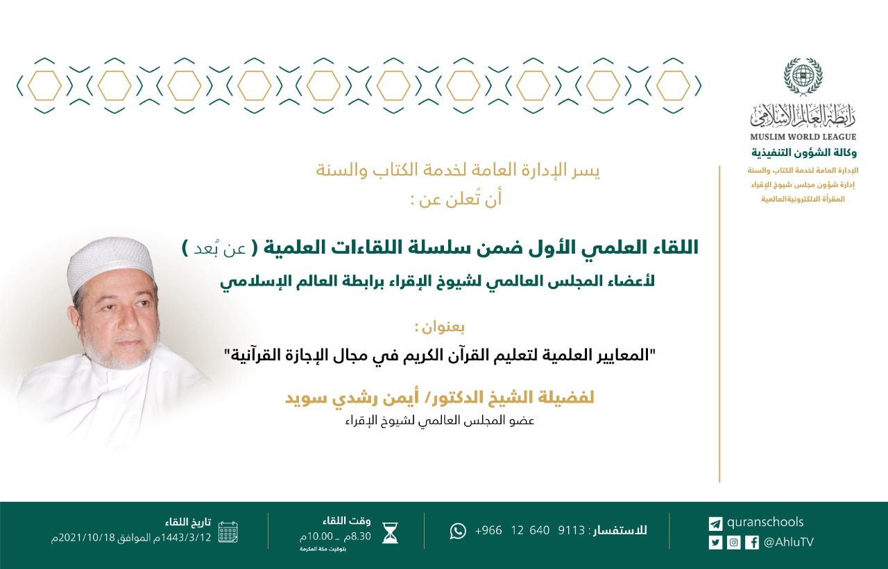 دورة تجريبية